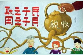 撒彻尔夫人：政府不挣钱，钱都是老百姓挣的。这话对吗？图片