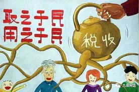 撒彻尔夫人：政府不挣钱，钱都是老百姓挣的。这话对吗？图片