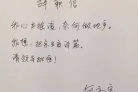保利地产苏州隐忧图片