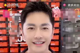 《流星雨》主演带货被嘲掉价，人气太惨淡？本人大方称不觉得丢脸图片