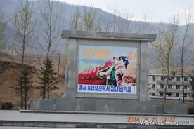 那年，公司将我从非洲安哥拉调到了朝鲜 （8、在朝鲜请同事吃饭）图片