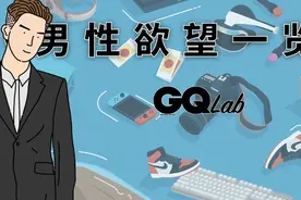 男人花起钱来到底有多疯狂？科技感强的无人机，上千的限量版球鞋，1万元的相机镜头图片