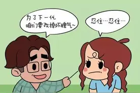 儿子像妈妈，女儿像爸爸？准爸妈们是否也在偷偷好奇呢？图片