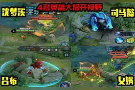 王者荣耀s21赛季：奥义草里大取消，数十项机制优化图片