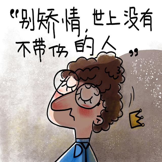 词穷啦,一个女人矫情到这种地步