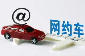 在岳阳想跑网约车，该怎么申请资质？图片