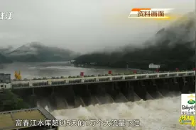 昨日钱塘江的潮水为何凶猛 听听水文专家怎么说视频封面