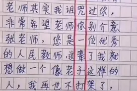 小学生检讨书火了，表面诚恳实际却“骂老师”，网友：必须请家长图片