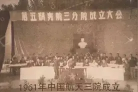 钱学森数十次亲临北京云岗，原来都是为这些！图片