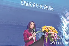 招商银行泉州分行举办财务数字化转型研讨会 数字财资赋能泉企财务建设图片