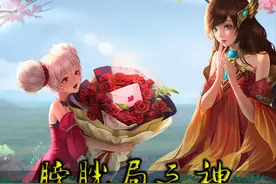 王者荣耀：越到后期越厉害！这五位英雄，是当之无愧的膀胱局之神图片