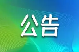 重要！事关江苏省乡村教师定向师范生、 重点师范院校培养生、学前教育委培生图片