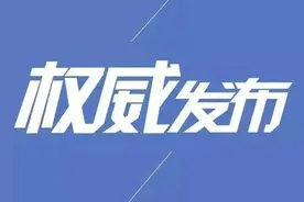 重磅！洛阳都市圈正式亮相，济源、三门峡、平顶山都已加入“群聊”图片