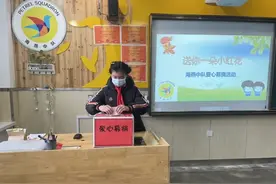 五年级女生重病复发 宁波这所学校三天筹集善款28万元图片