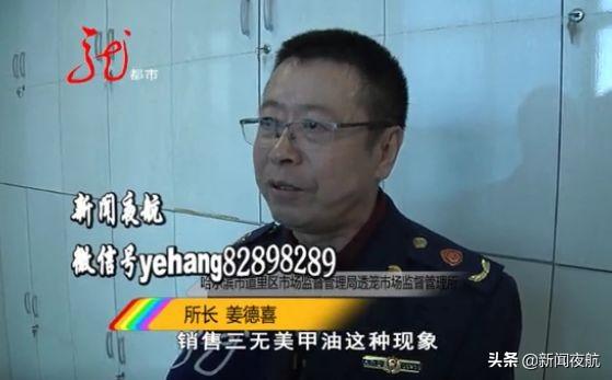 瓶身有花的甲油胶 2026年瓶身有花的甲油胶有毒吗