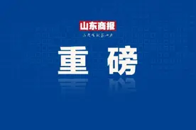 济南教育局发紧急通知！明起全市停止校外培训机构线下教学图片