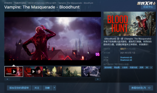 连腾讯都救不了？Steam大逃杀新作，上线才两周又被外挂淹没了？