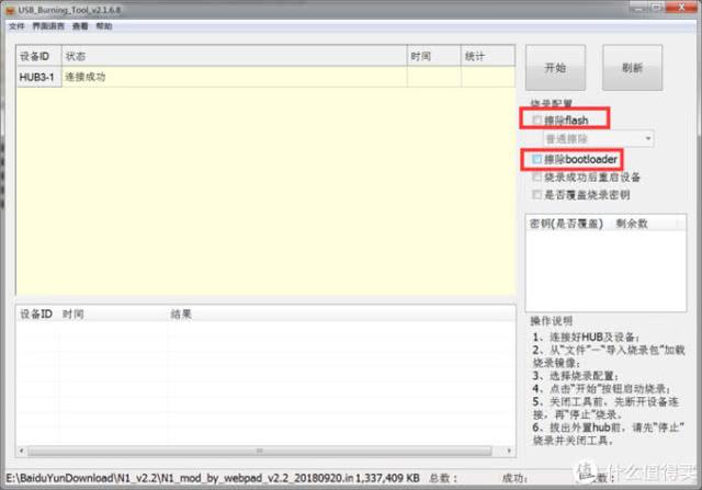 PSC;S905ӺӶƽ̨Ϸ