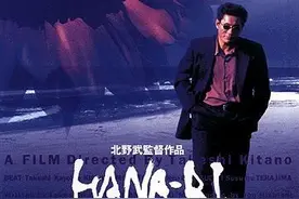如何评价北野武的电影《花火》？图片