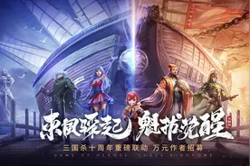 《三国杀十周年》活动获奖名单图片