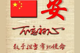 哥哥今年六十六岁，我给礼金两千元图片