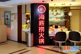 海底捞张勇“捞”金离场？图片