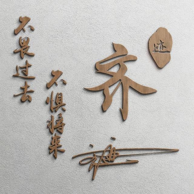 11月你的微信头像该换了，66张鸿运当头励志个性签名头像，请查收