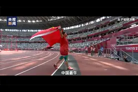 他们用同一个动作告诉世界 我来自中国图片