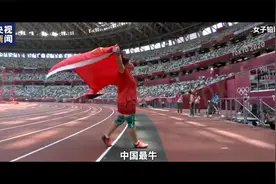 他们用同一个动作告诉世界 我来自中国图片