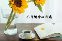 积水成渊丨法理学小测试，参考答案公布~图片