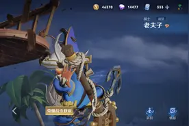 突然崛起成T0边路，一级不惧老夫子，四级免控克墨子，满级无对手图片