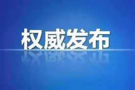 6天后启用！菏泽城区新增17个监控抓拍点位！附路口/路段位置...图片