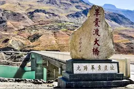 西南边陲的汉化及民族融合之路：合元明清三代之力而成的历史典范图片