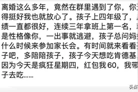 肯德基“疯狂星期四”文案出圈，还能不能好好做鸡了？图片