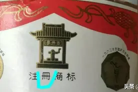 老汾酒真假鉴定的要点。图片