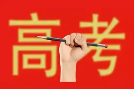 重要提醒！高考第三天可能会换考场｜雷雨＋强对流！还有这些千万要注意图片