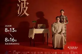 北京天桥艺术中心公布下半年演出计划，观众为“上座率30%”支招图片