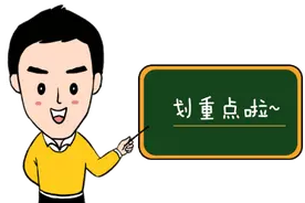 徐州线上马拉松玩出新花样！众多“高手”在线陪你跑图片