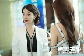 《完美关系》中的公关具体做哪些工作？日常如何穿搭？怎么晋升？图片