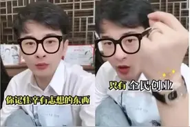 辛巴利用自身名气建立了自己的平台，官方：你无情别怪我无义图片