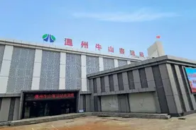 温州牛山客运中心要说再见，新的枢纽中心将要取代它图片