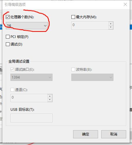 Win10优化方案：只需几步就能让你系统运行如飞