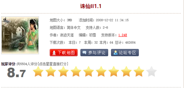 War3高分防守地图大盘点，个个都是神作