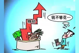 时代的悲哀：工资的涨幅永远跟不上物价的上涨图片