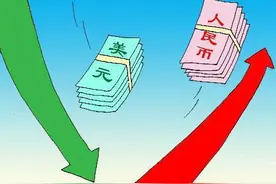 为抑制人民币升值过快，央行释放14年来未曾用过的大杀招图片