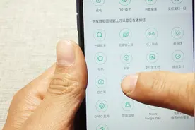 很少人知道手机下拉菜单能自定义设置，方法很简单，拖拽即可完成视频封面