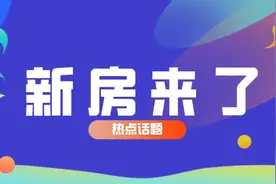 最快今年第三季度交付！江北核心区这片新房有最新进展！图片