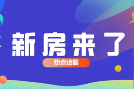 最快今年第三季度交付！江北核心区这片新房有最新进展！图片