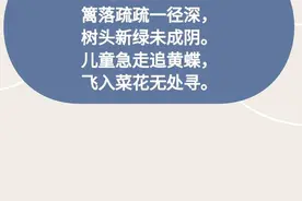 四年级下册语文第一课《古诗三首》思维导图，帮助孩子学习导图图片