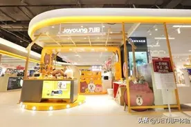 九阳LINE FRIENDS首家萌潮厨房主题店落户南京苏宁图片